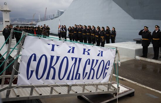 Принятие в состав ВМФ катера-торпедолова ТЛ-2195