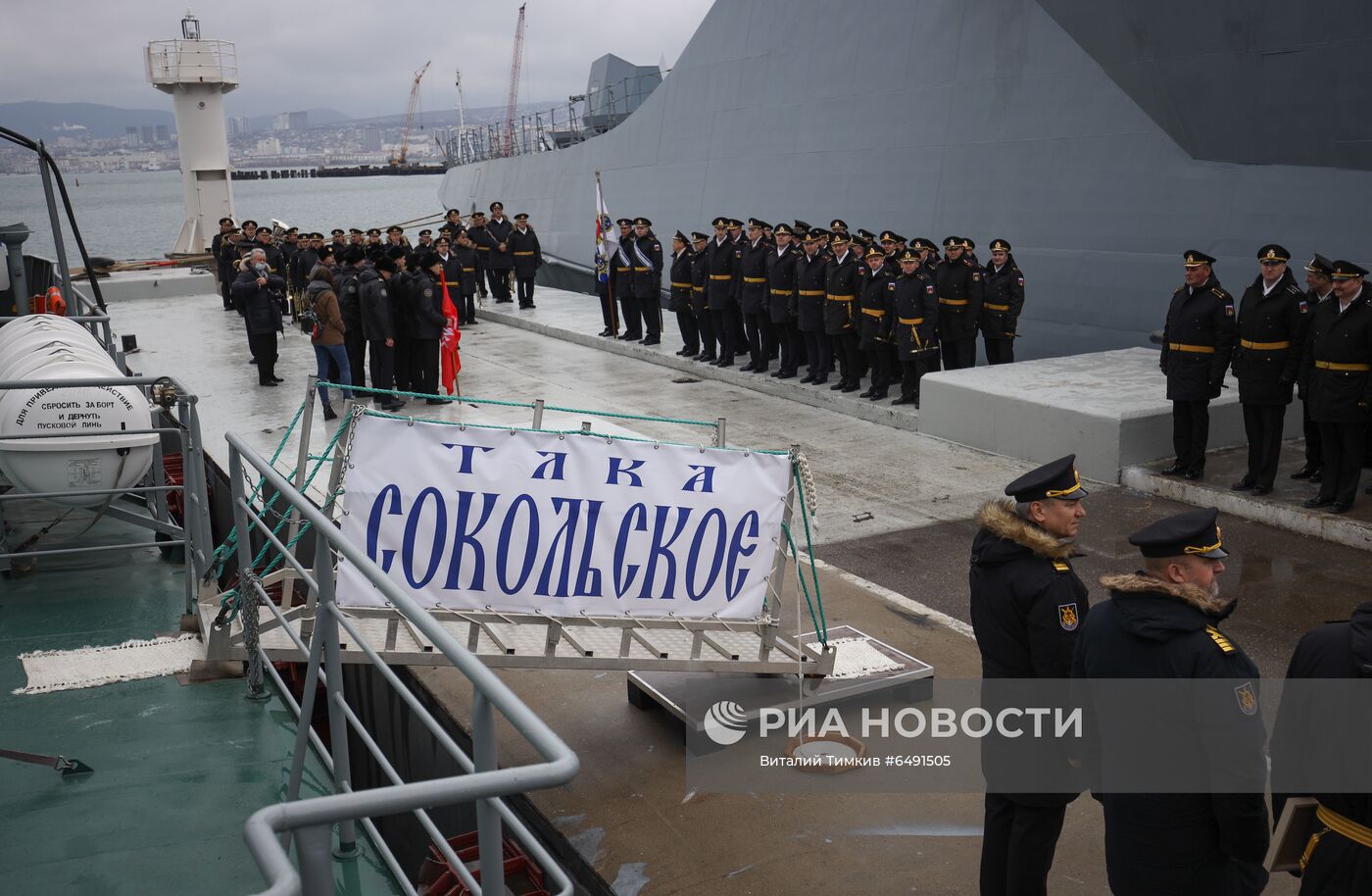 Принятие в состав ВМФ катера-торпедолова ТЛ-2195