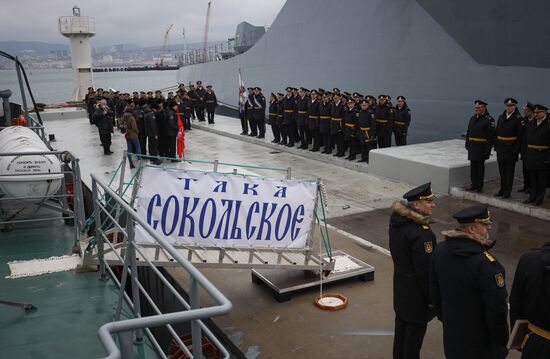 Принятие в состав ВМФ катера-торпедолова ТЛ-2195