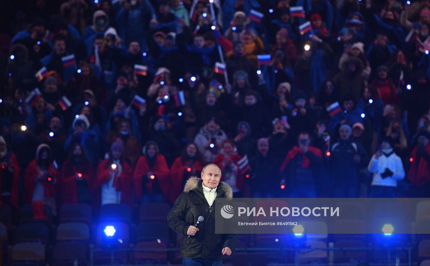 Президент РФ В. Путин посетил концерт в честь воссоединения Крыма и России