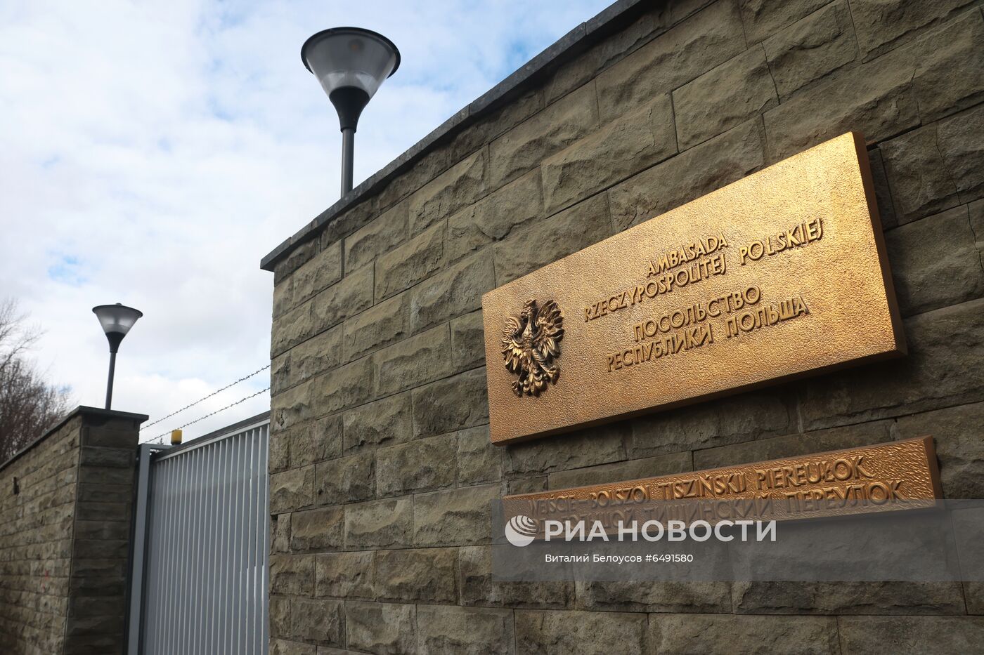 Здания посольств в Москве