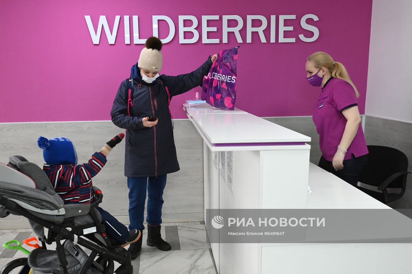 Пункт выдачи Wildberries в Москве