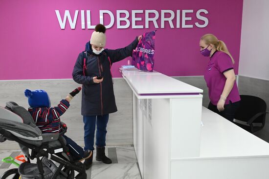Пункт выдачи Wildberries в Москве