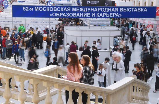 Московская международная выставка образования