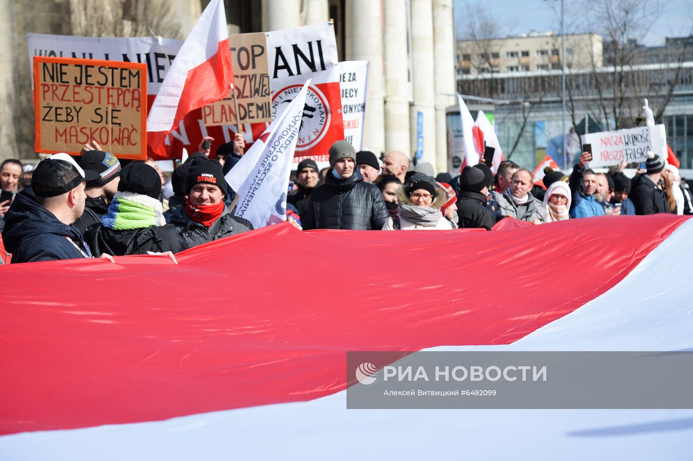 Акции против карантинных ограничений в Европе