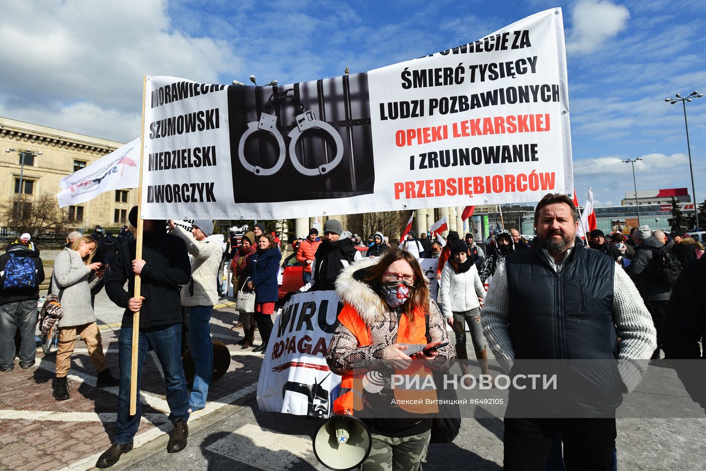 Акции против карантинных ограничений в Европе