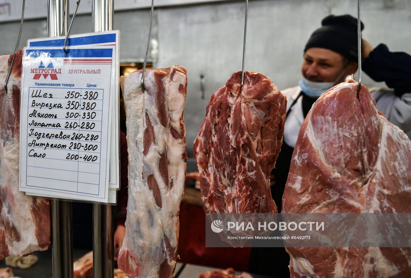 Мясной лабаз на Центральном рынке в Симферополе