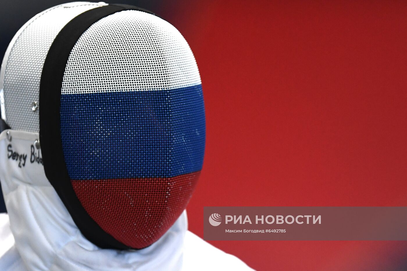 Фехтование. Этап Кубка мира. Шпага. Личное первенство