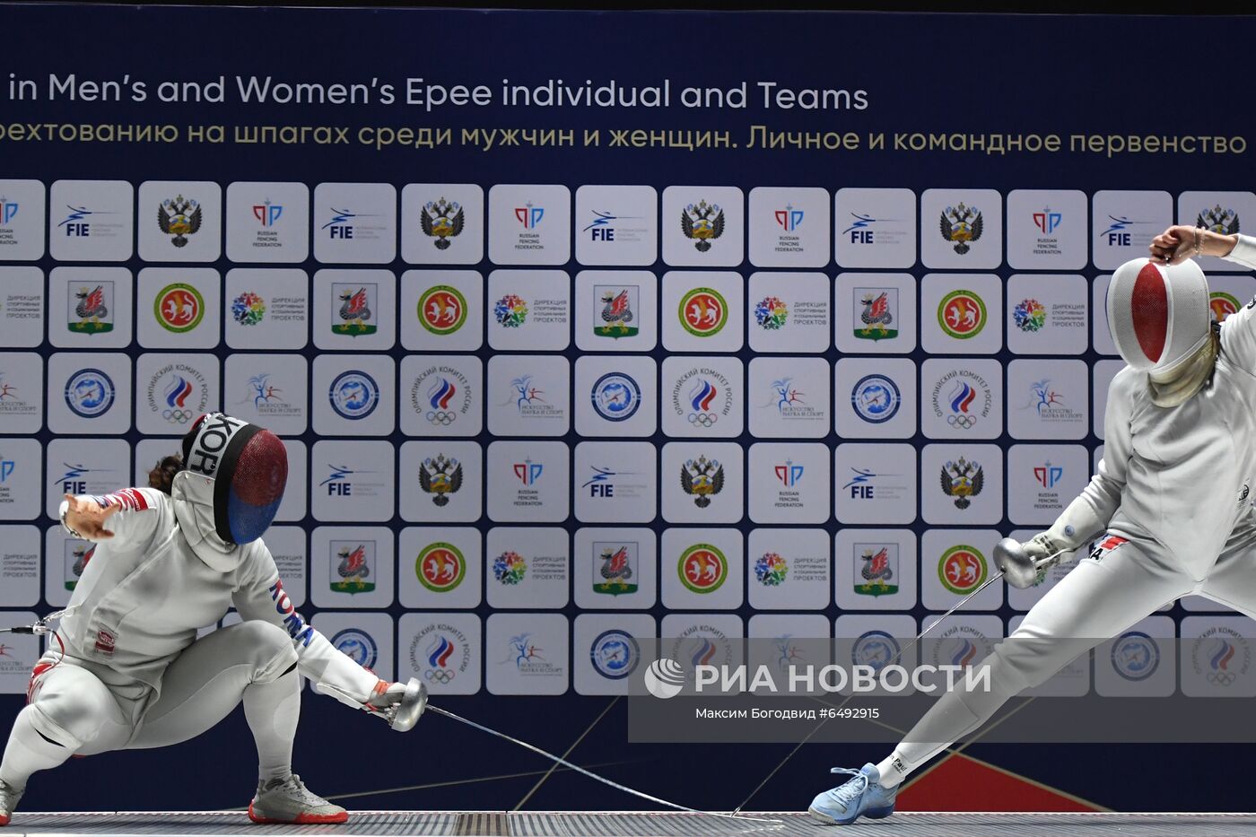 Фехтование. Этап Кубка мира. Шпага. Личное первенство
