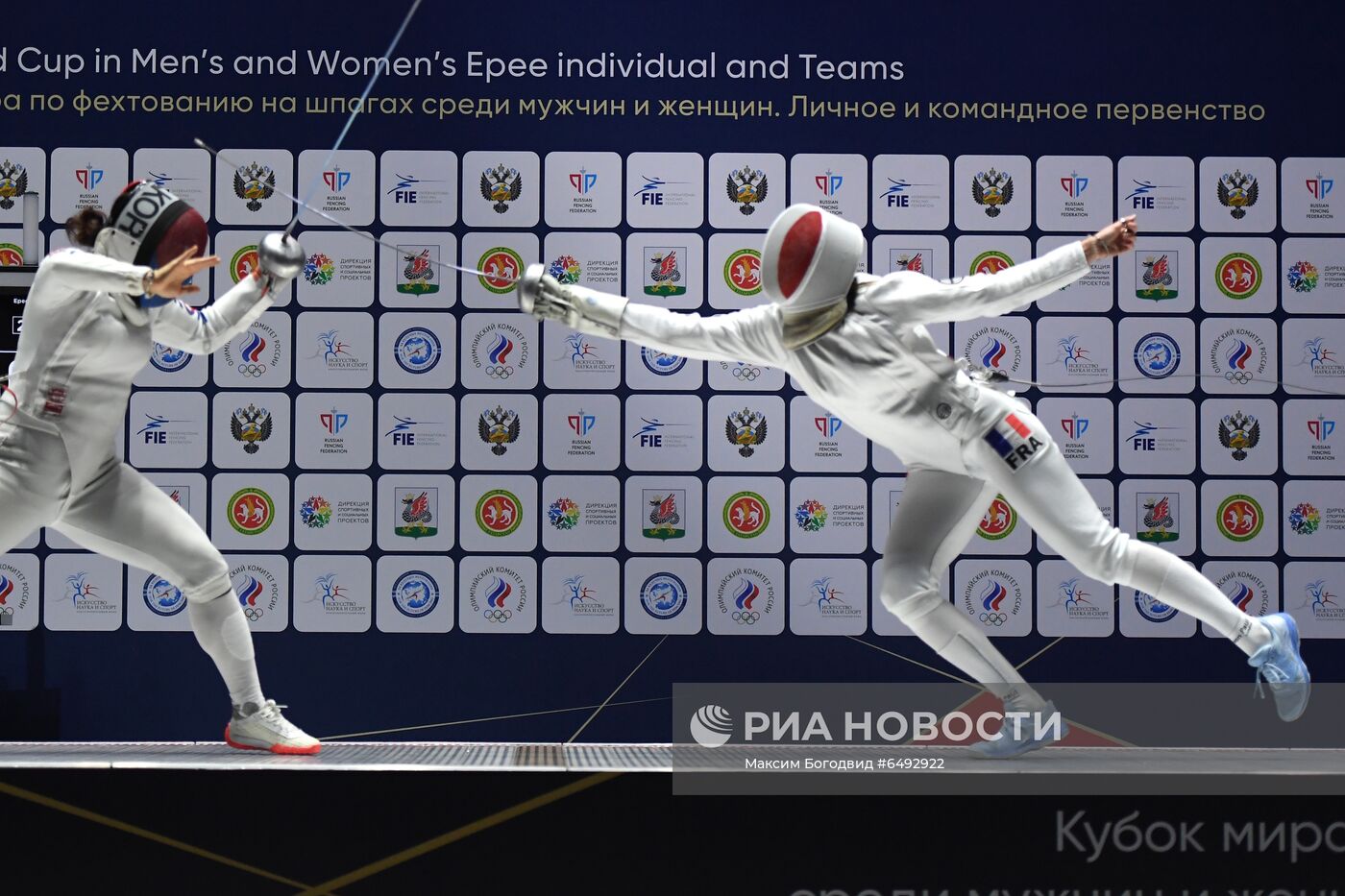 Фехтование. Этап Кубка мира. Шпага. Личное первенство