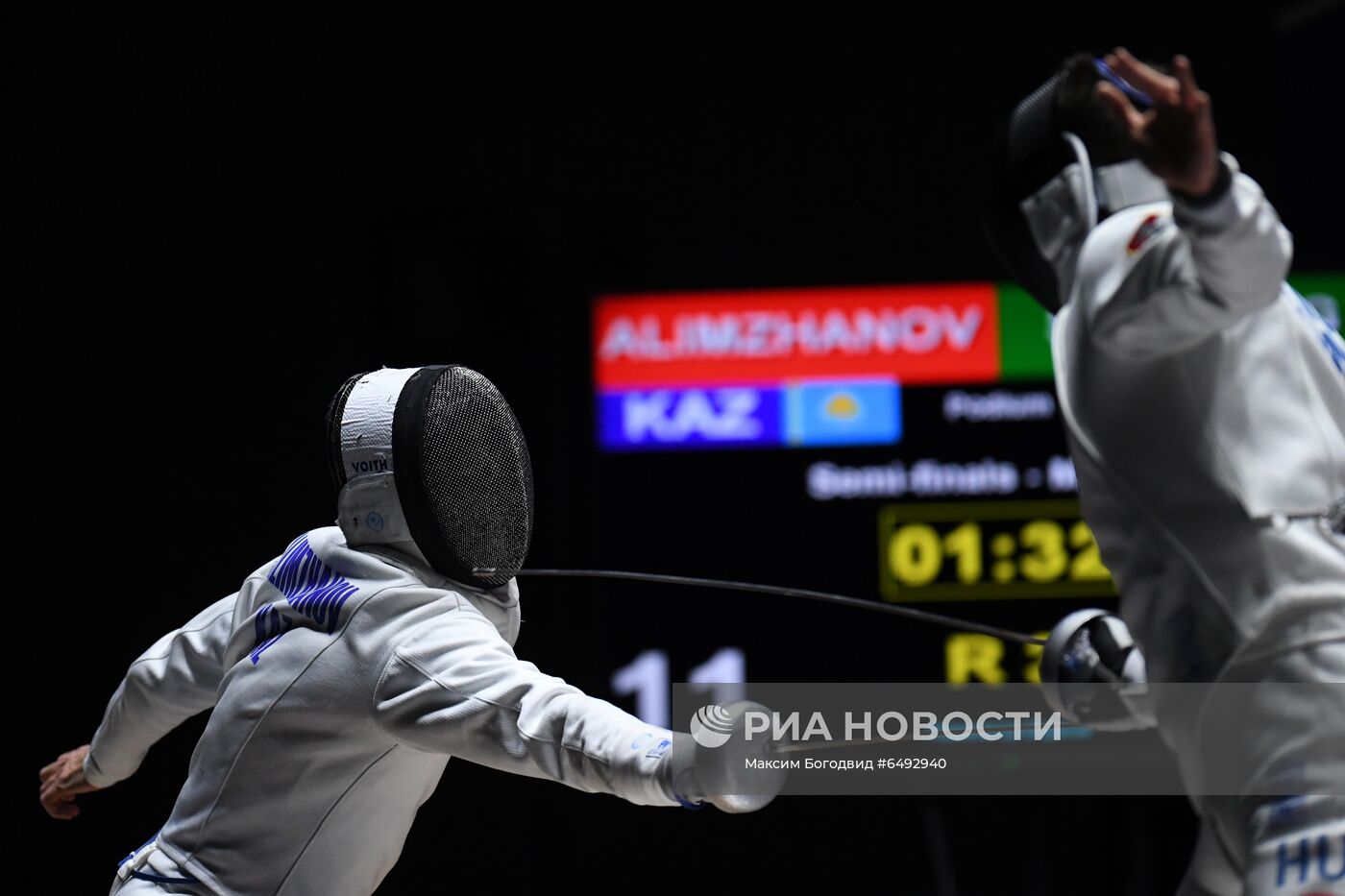 Фехтование. Этап Кубка мира. Шпага. Личное первенство