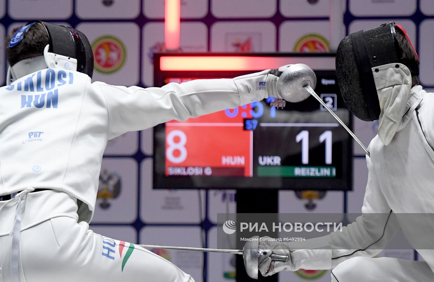 Фехтование. Этап Кубка мира. Шпага. Личное первенство