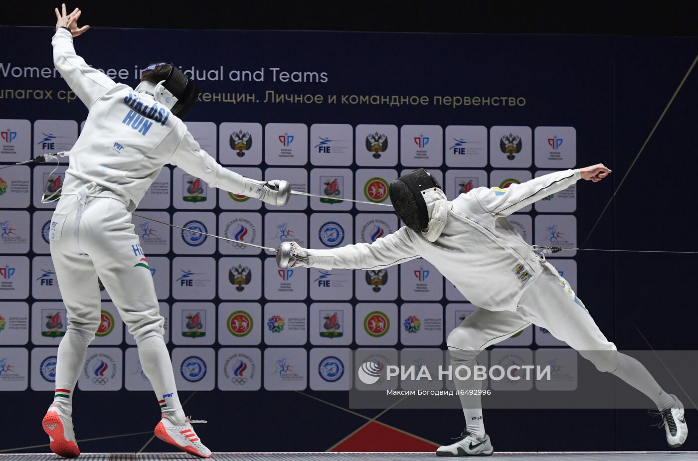 Фехтование. Этап Кубка мира. Шпага. Личное первенство