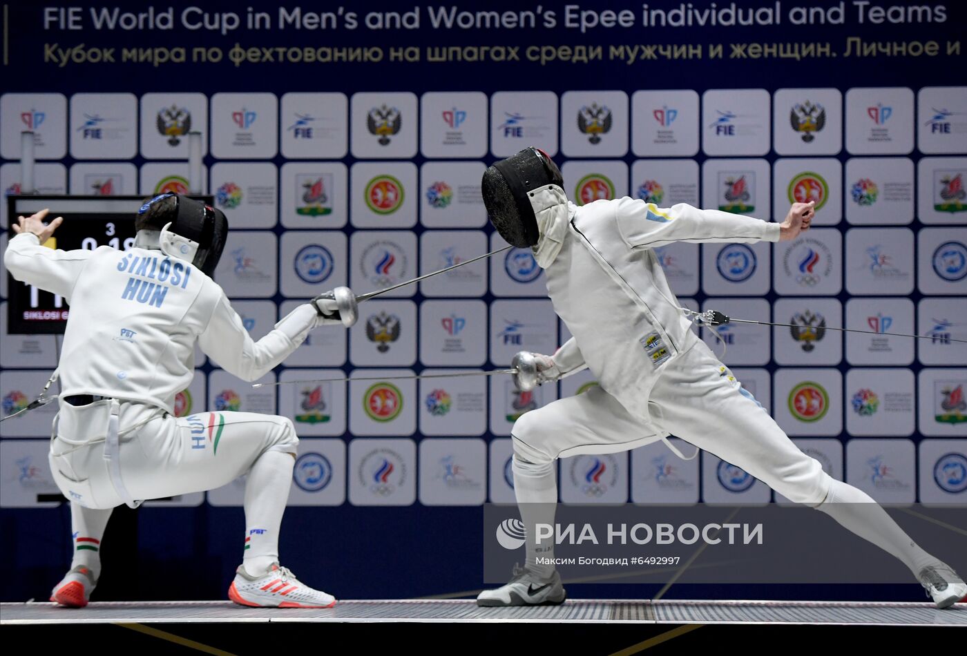 Фехтование. Этап Кубка мира. Шпага. Личное первенство