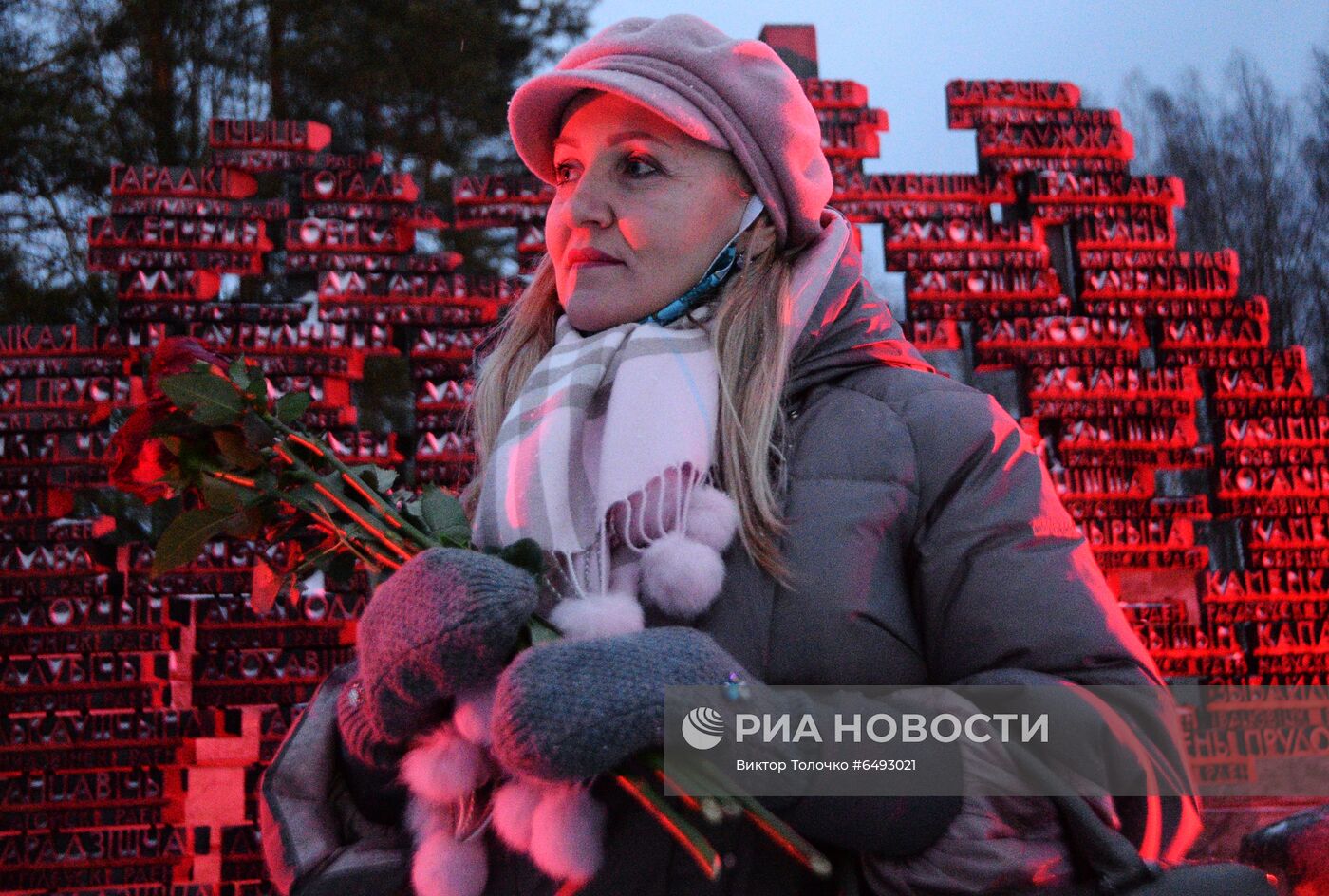 Митинг-реквием, посвященный 78-й годовщине уничтожения Хатыни