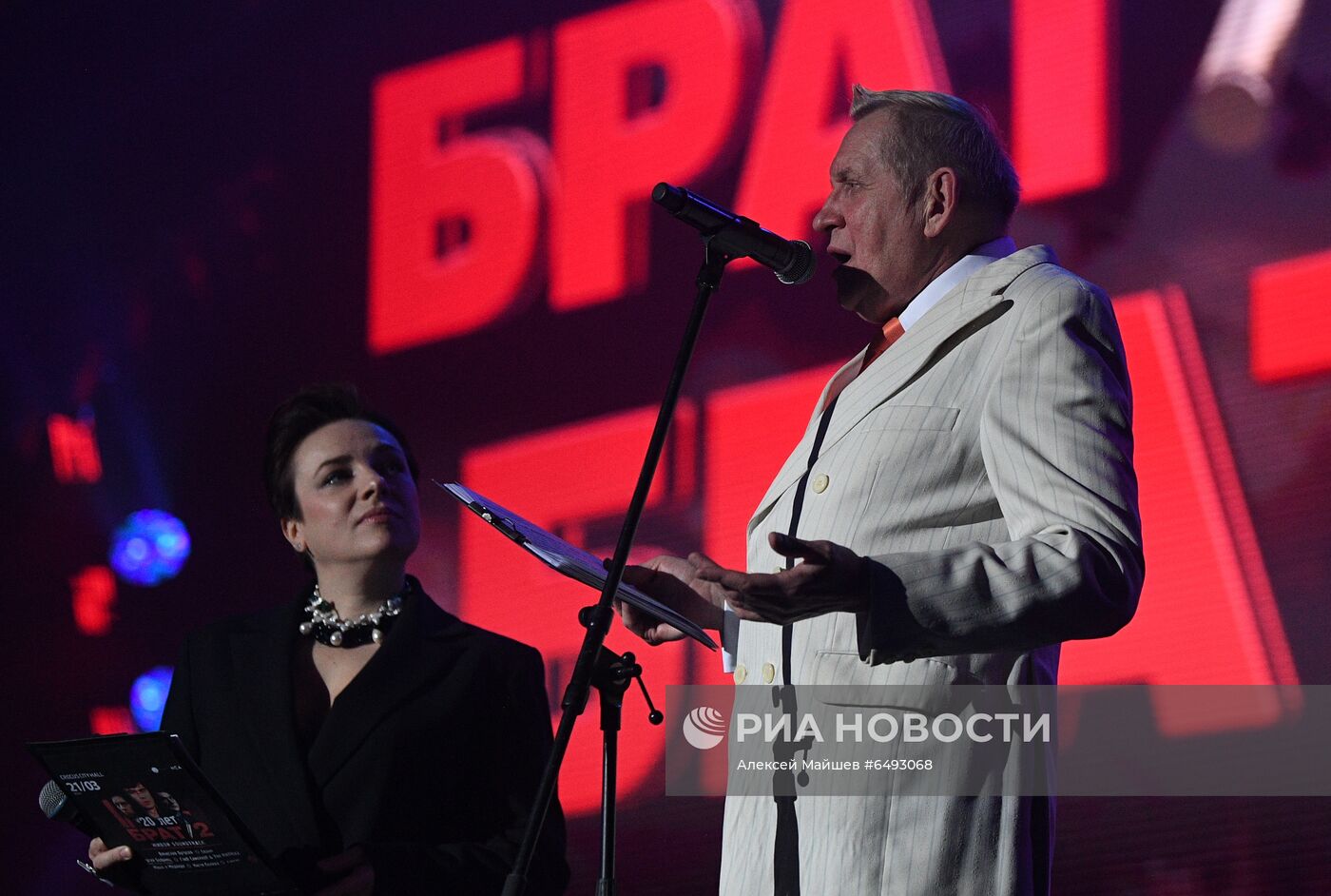 Концерт "Брат-2". 20 лет. Живой Soundtrack"