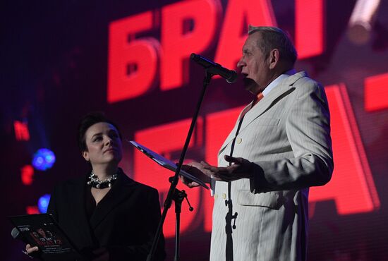 Концерт "Брат-2". 20 лет. Живой Soundtrack"