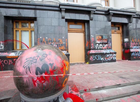 Акция националистов у офиса президента Украины