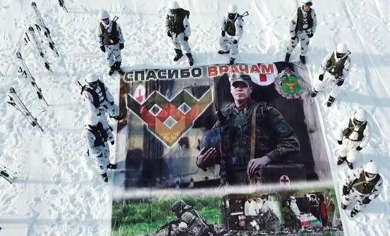 Высокогорный флешмоб в поддержку врачей, борющихся с COVID-19