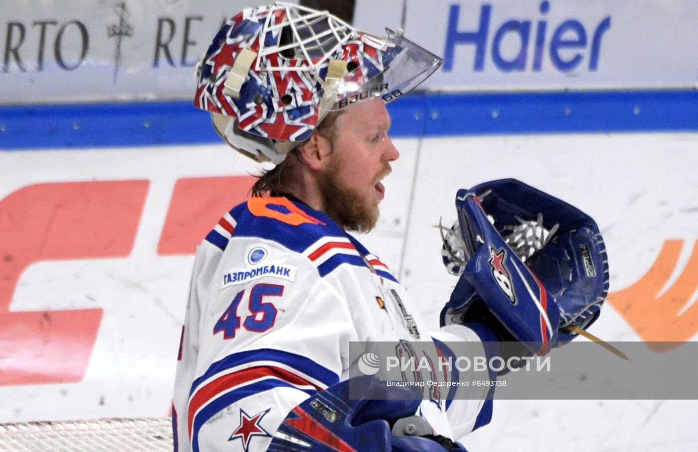 Хоккей. КХЛ. Матч "Динамо" (Москва) - СКА