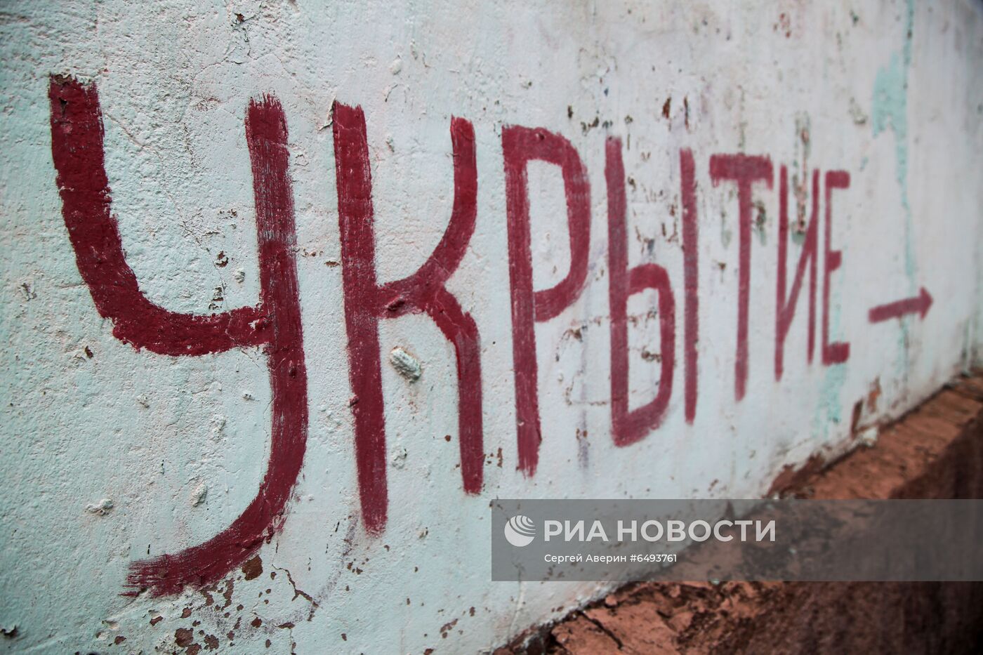 Бомбоубежища на линии разграничения в Донецкой области 
