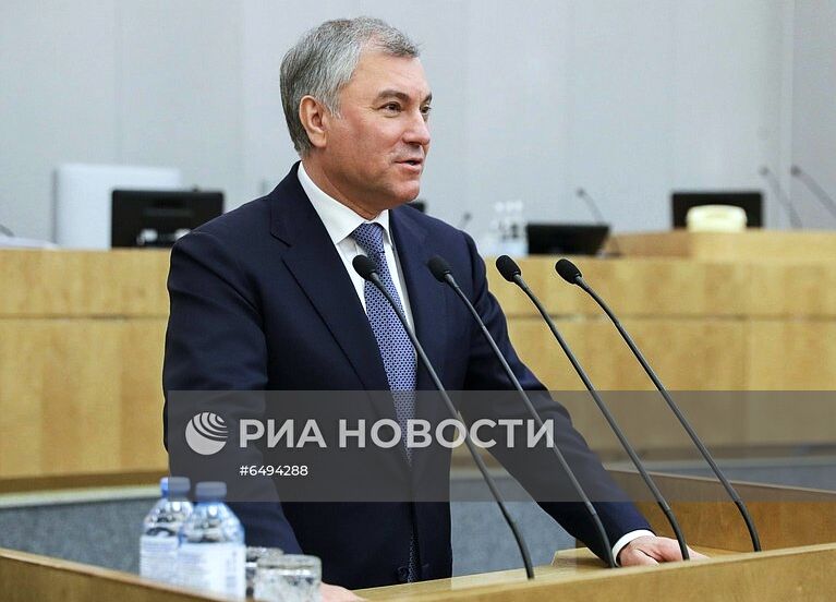 Пленарное заседание Госдумы РФ