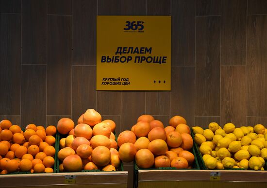 Дискаунтер "365+" торговой сети "Лента" в Новосибирске