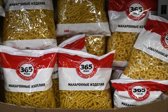 Дискаунтер "365+" торговой сети "Лента" в Новосибирске