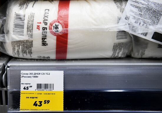 Дискаунтер "365+" торговой сети "Лента" в Новосибирске