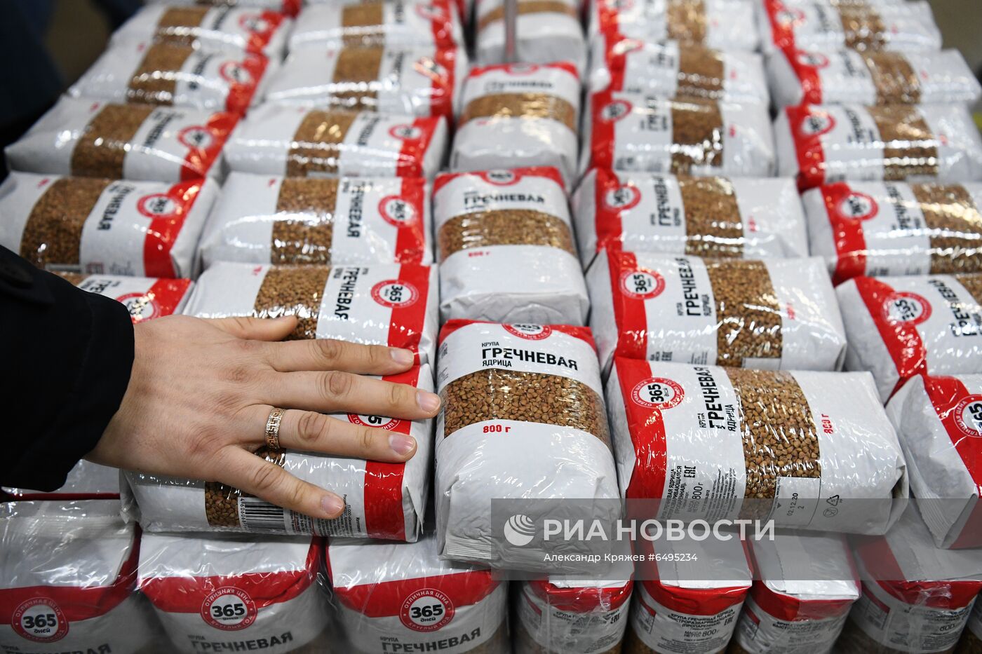 Дискаунтер "365+" торговой сети "Лента" в Новосибирске