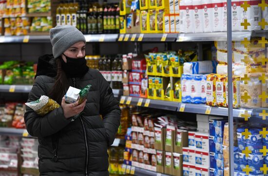 Дискаунтер "365+" торговой сети "Лента" в Новосибирске