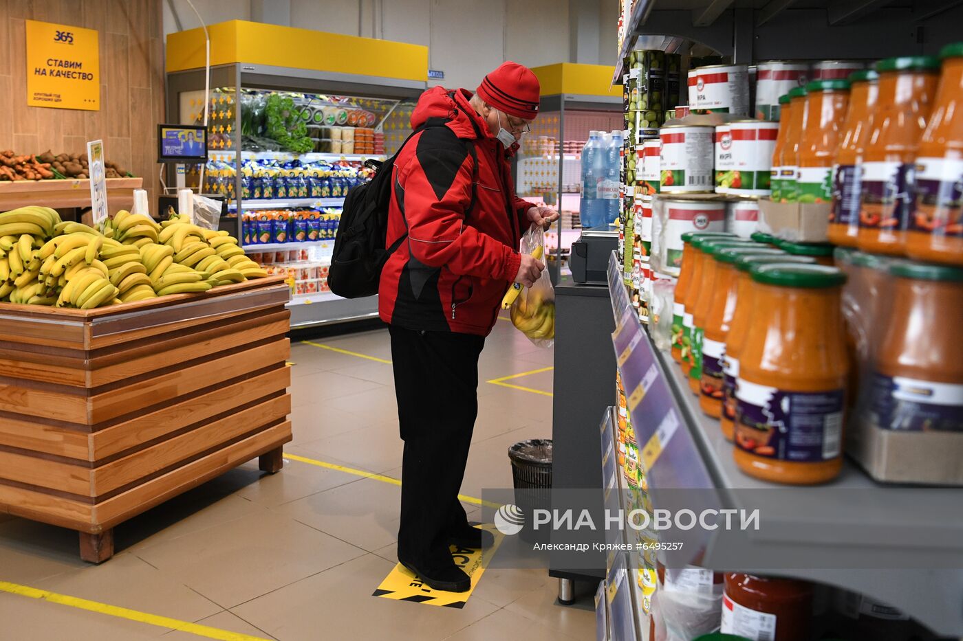 Дискаунтер "365+" торговой сети "Лента" в Новосибирске