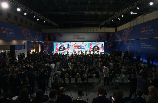 XVI Всероссийский форум-выставка "Госзаказ"