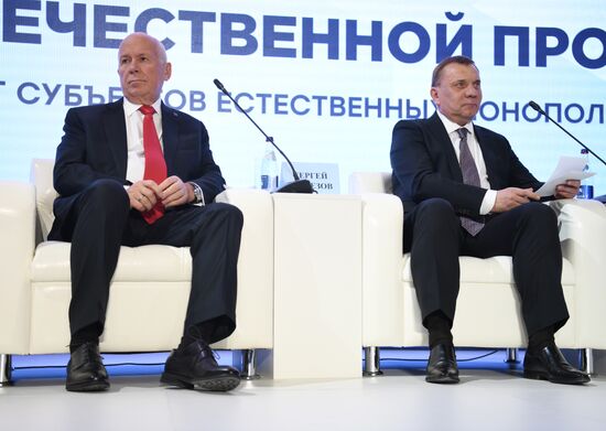 XVI Всероссийский форум-выставка "Госзаказ"