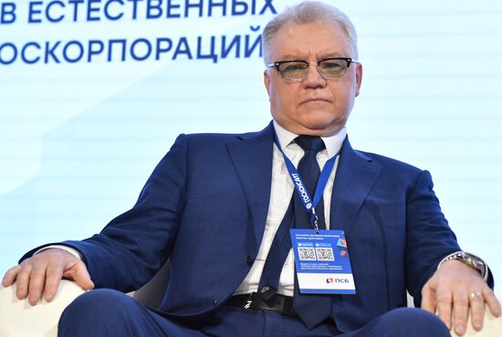 XVI Всероссийский форум-выставка "Госзаказ"