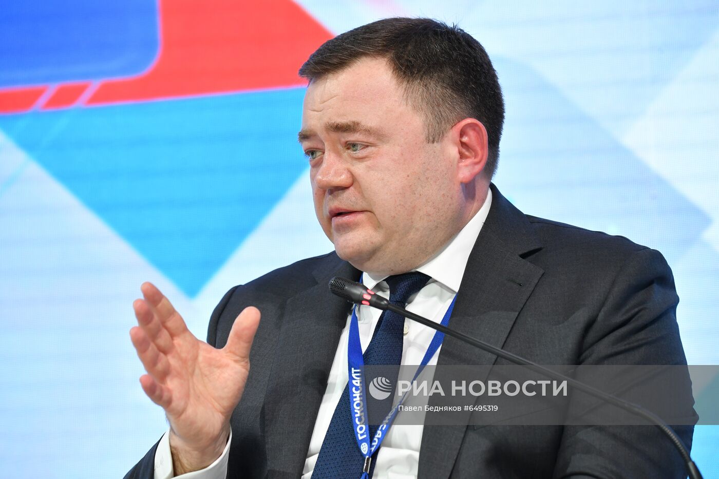 XVI Всероссийский форум-выставка "Госзаказ"