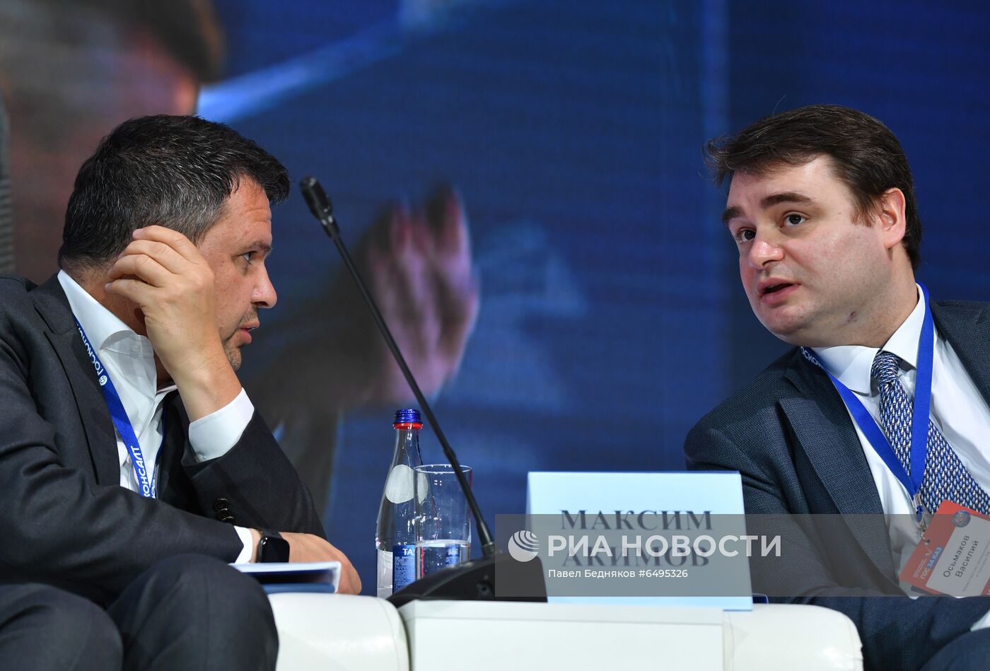 XVI Всероссийский форум-выставка "Госзаказ"