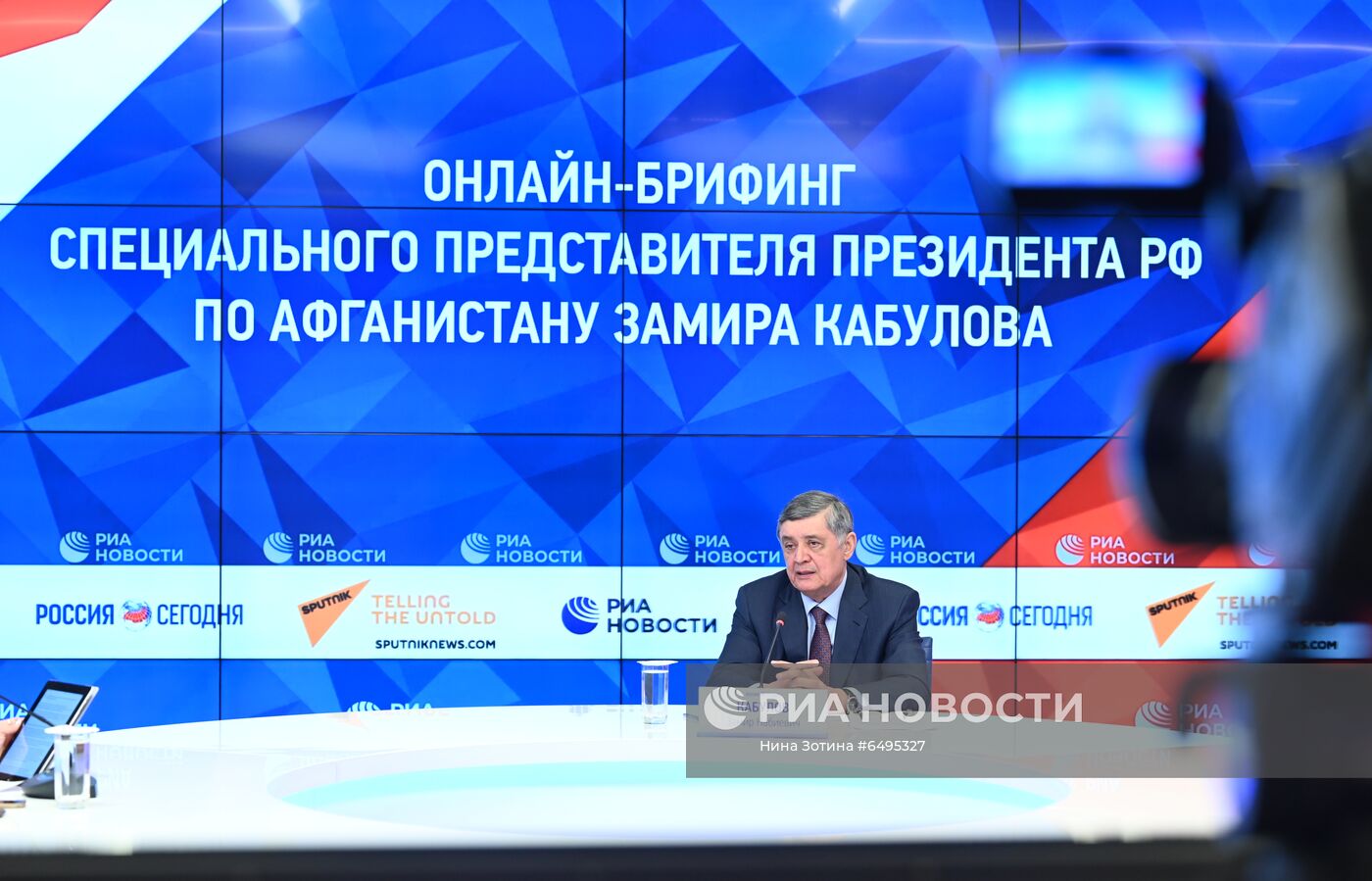 Онлайн п/к специального представителя Президента РФ по Афганистану З. Кабулова