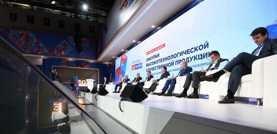 XVI Всероссийский форум-выставка "Госзаказ"