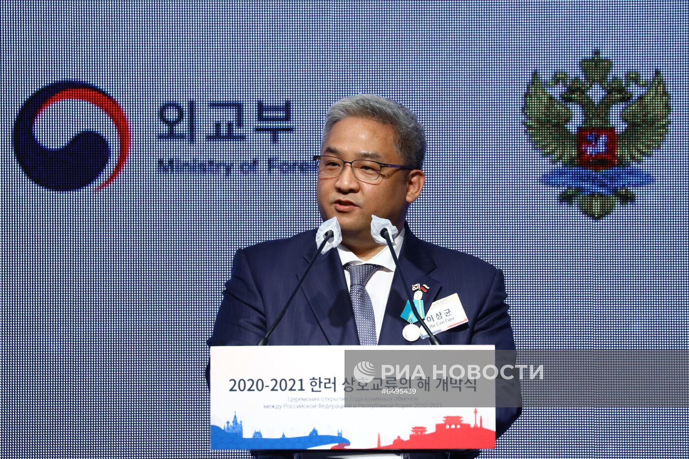 Визит главы МИД РФ С. Лаврова в Южную Корею 