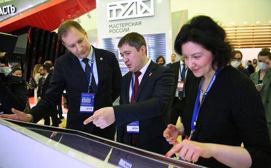 XVI Всероссийский форум-выставка "Госзаказ"