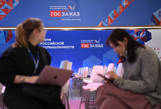 XVI Всероссийский форум-выставка "Госзаказ"