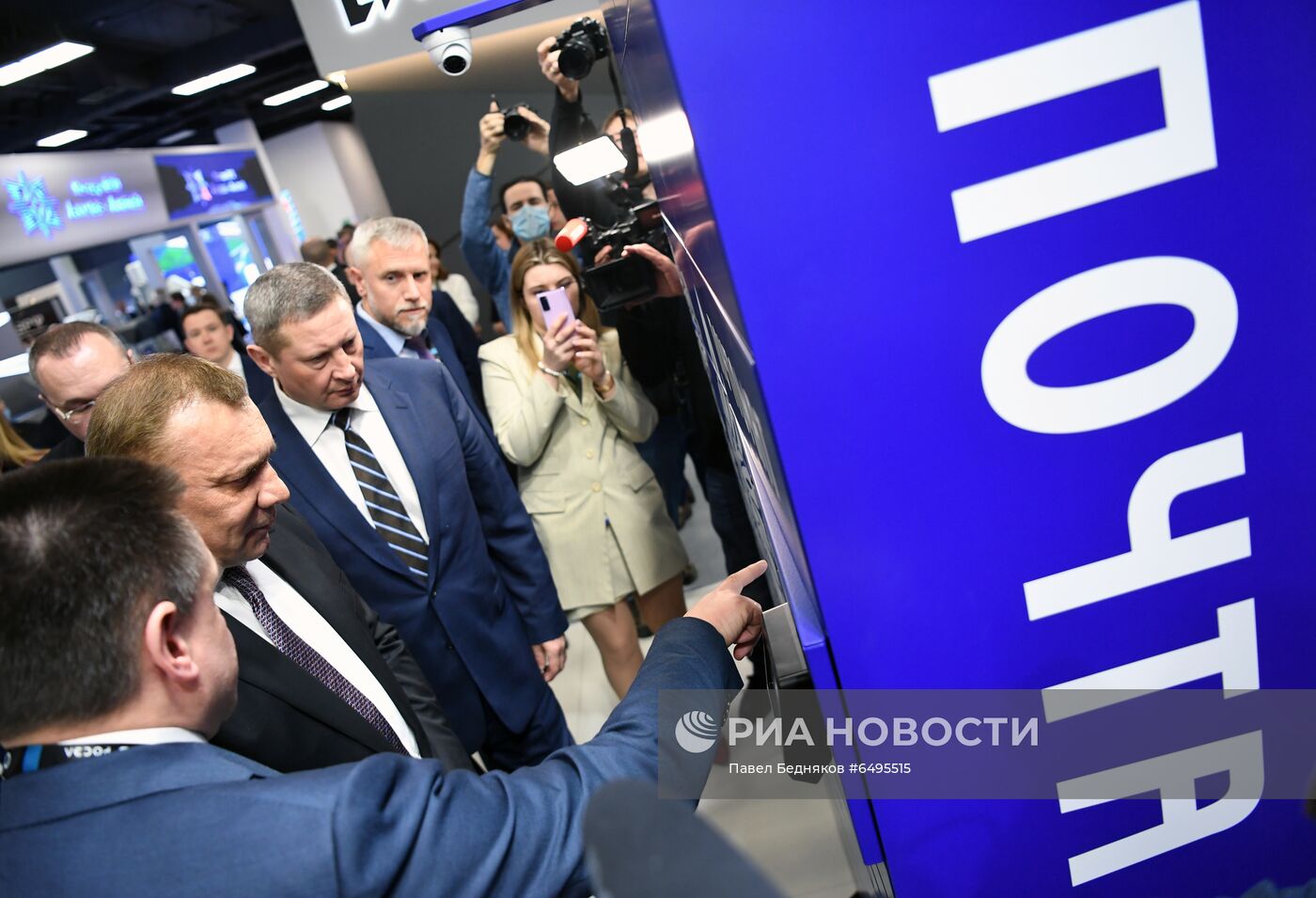 XVI Всероссийский форум-выставка "Госзаказ"