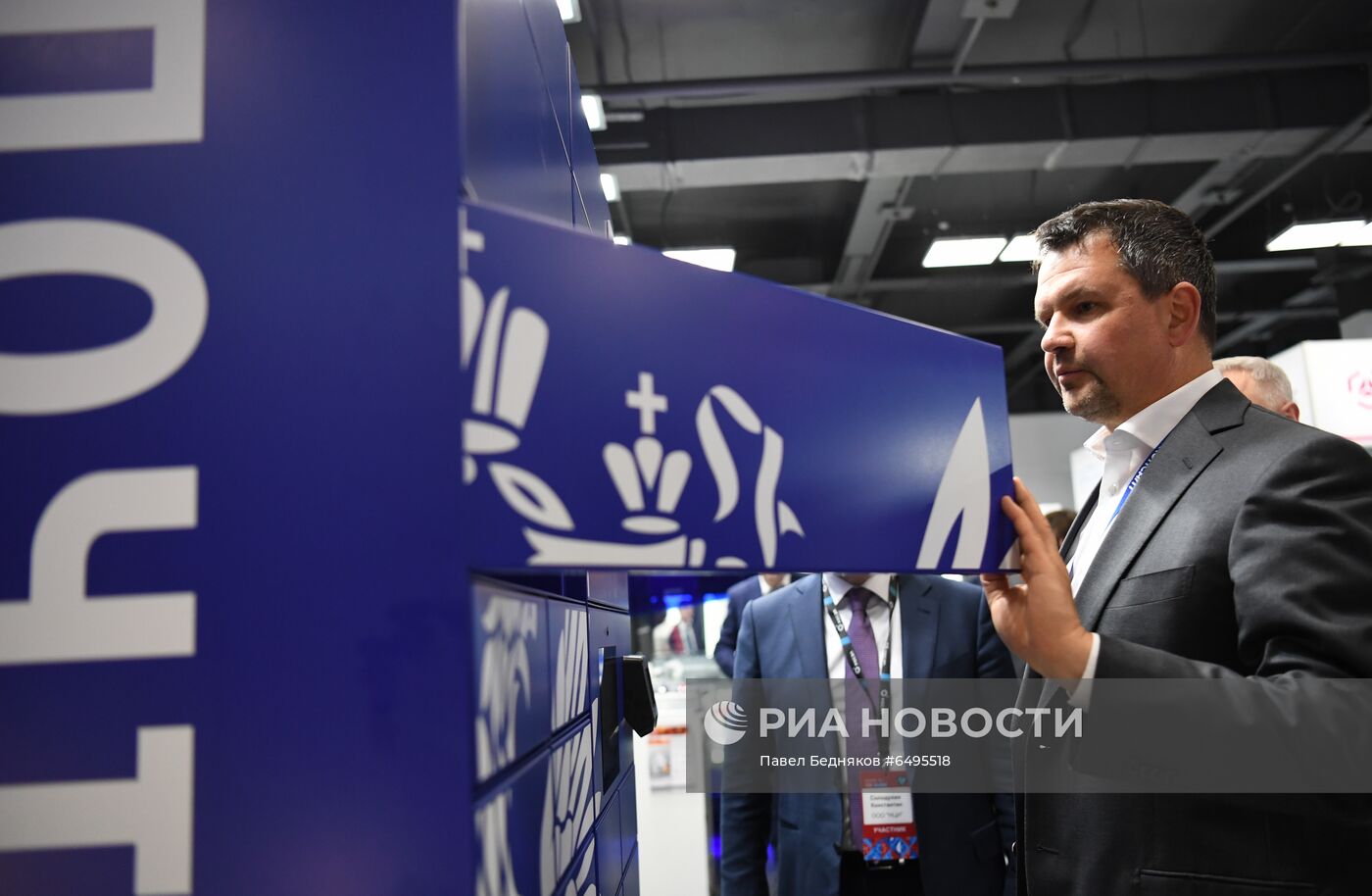 XVI Всероссийский форум-выставка "Госзаказ"