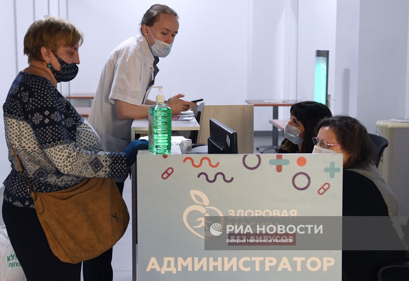 Пункт вакцинации от COVID-19 в ТЦ "Ереван Плаза"