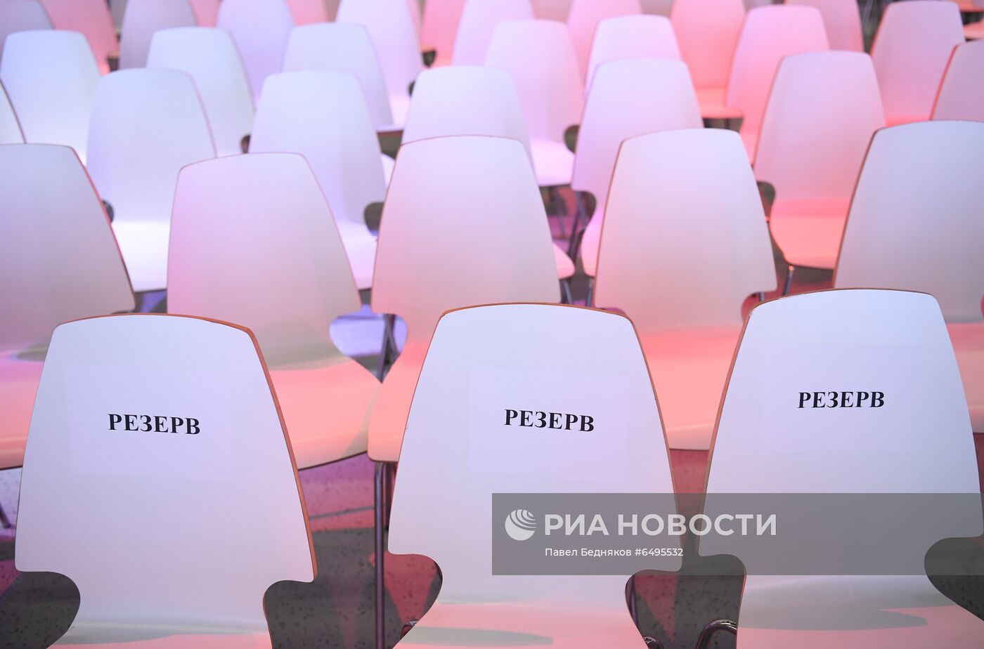 XVI Всероссийский форум-выставка "Госзаказ"