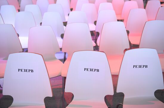 XVI Всероссийский форум-выставка "Госзаказ"