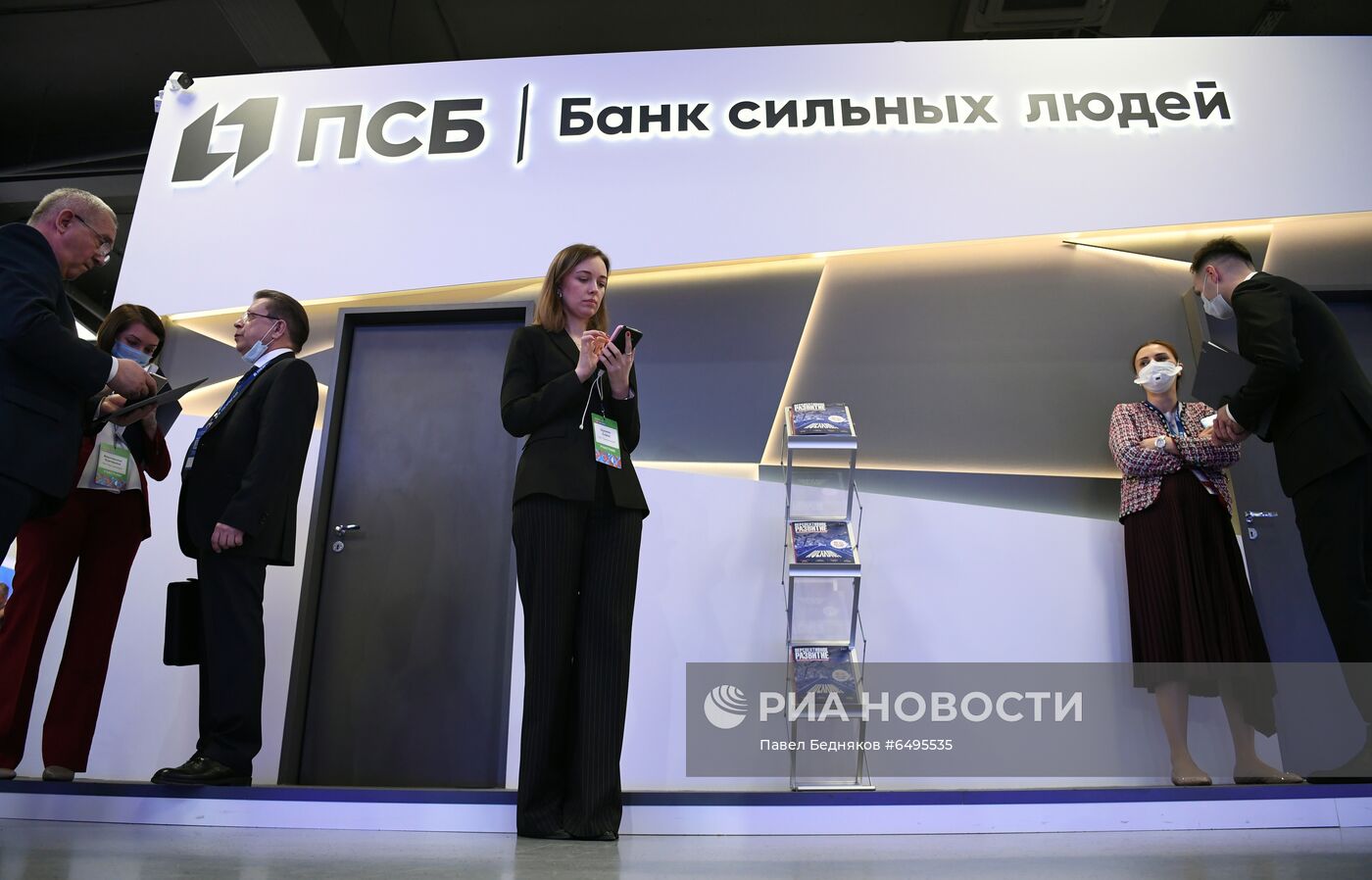 XVI Всероссийский форум-выставка "Госзаказ"