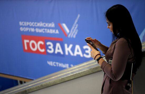 XVI Всероссийский форум-выставка "Госзаказ"