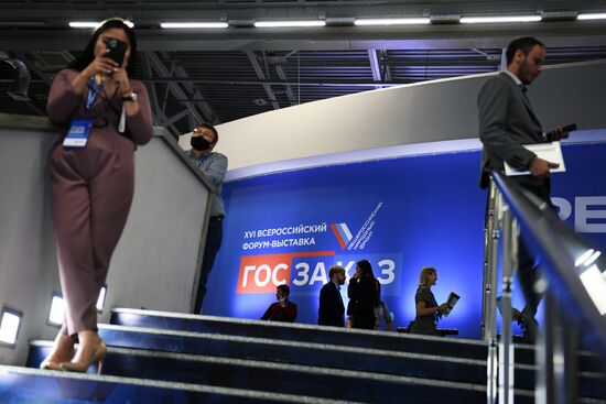 XVI Всероссийский форум-выставка "Госзаказ"